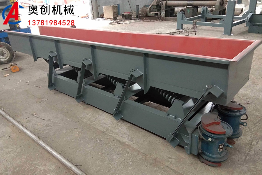 振動(dòng)給料機(jī)如何操作 振動(dòng)給料機(jī)如何操作