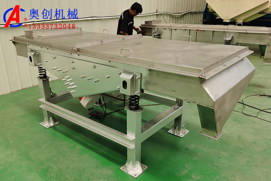 不銹鋼直線振動篩的優勢 不銹鋼直線振動篩的優勢